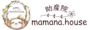 助産院mamana.house（ママナハウス）