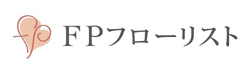 FPフローリスト