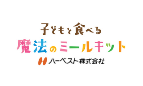 ハーベスト株式会社